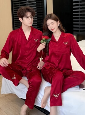 真丝睡衣长袖情侣款红色睡衣家居服高级感可外穿套装简约风