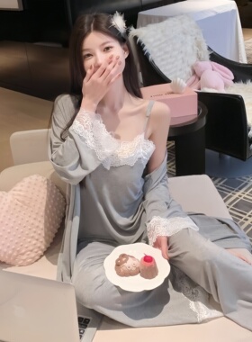 睡衣女莫代尔棉蕾丝纯欲性感慵懒风长款三件套家居服套装