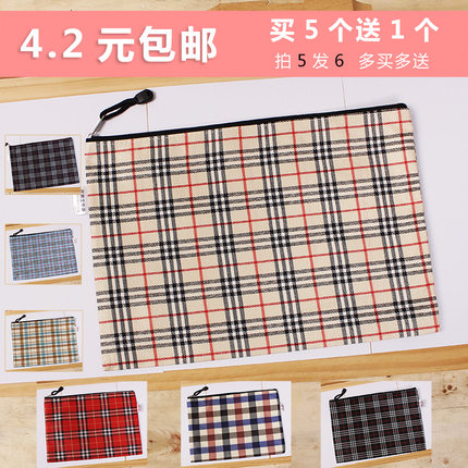 A4文件袋资料袋网格袋学生试卷袋文件包加厚透气格纹尼龙文具袋