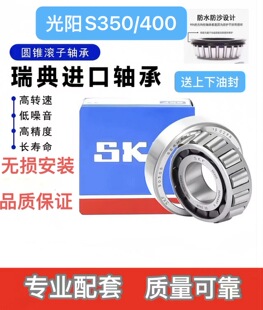 适用天鹰TX150 TX250 龙头方向柱轴承锥形压力三星轴承防抖