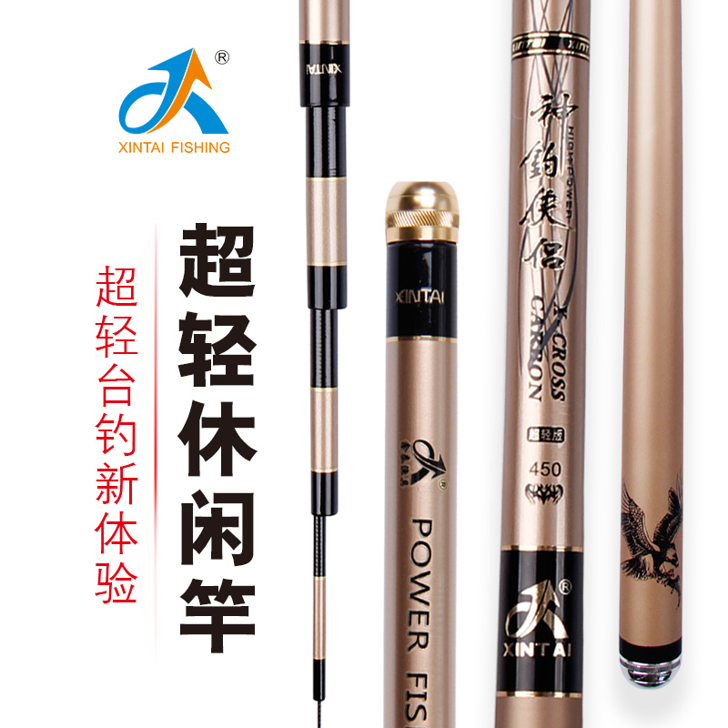 超轻超硬28调休闲碳素杆子台钓竿