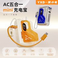 娱小电磁吸无线充电宝便携自带线带支架插头22.5W两万毫安大容量