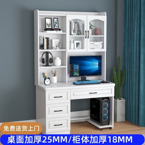 实木书桌书柜木书桌书架一体