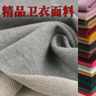 超厚纯棉针织毛圈布料卫衣裤子校服套装运动服装面料精品大卫衣布