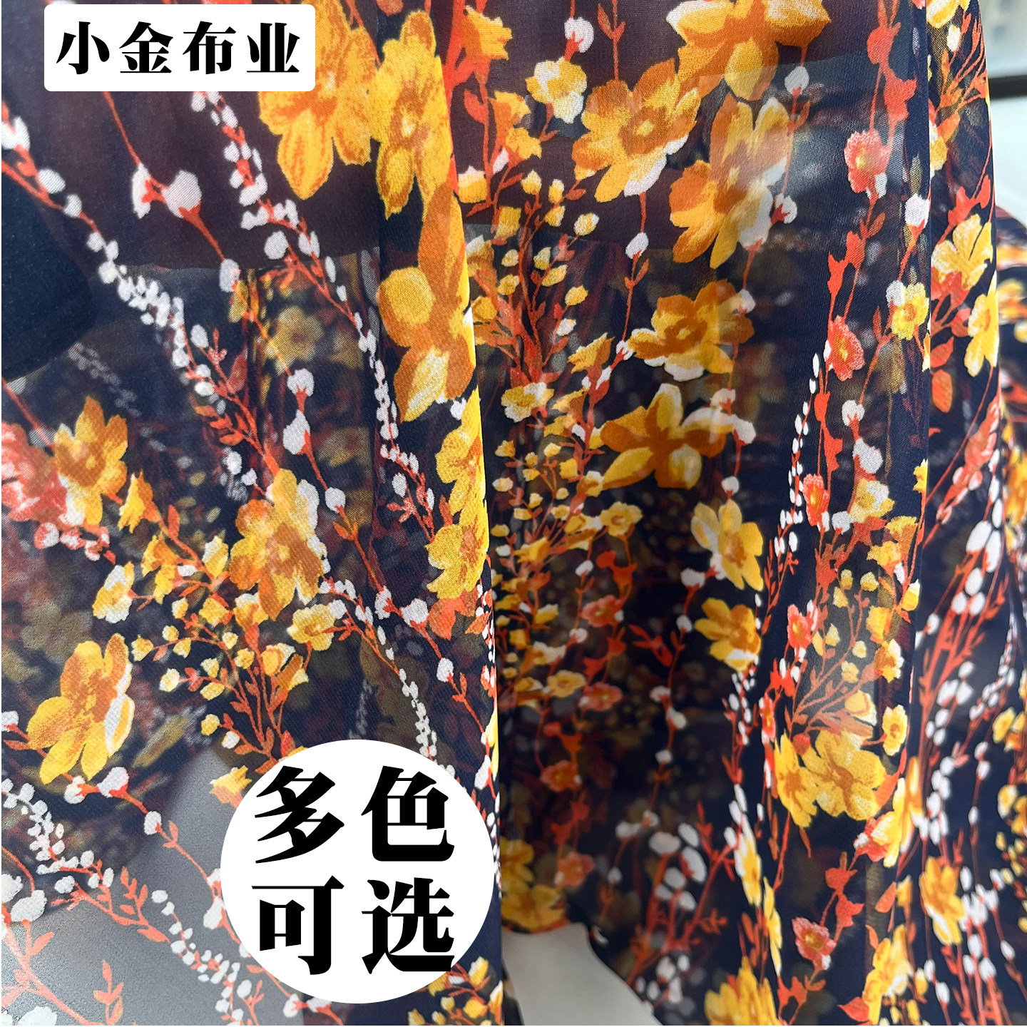 复古树枝叶花雪纺印花面料衬衫时连衣裙半身裙手工DIY娃娃布料