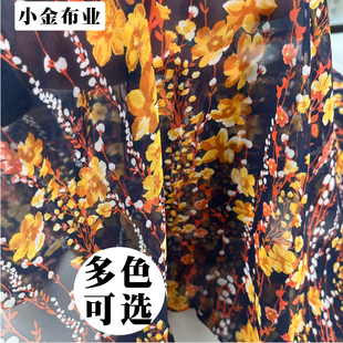 复古树枝叶花雪纺印花面料衬衫时连衣裙半身裙手工DIY娃娃布料