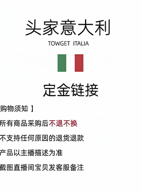 布拉斯琦皮草高奢皮草定金  拍下备注码号  不退不换