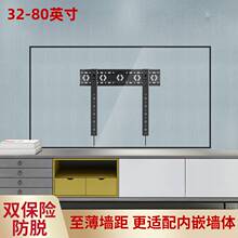 通用于三星电视55/65/75寸墙上超薄固定挂架贴墙壁挂超强承挂墙架