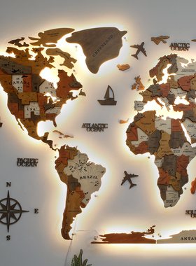 insul应素世界灯光发光地图实木立体质壁饰墙面装饰创意客厅背景