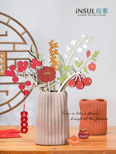 应素仿真花客厅店铺新年乔迁摆件