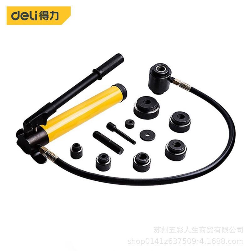 得力工具 DL-YQK8B 液压开孔器3mm钢板22-60不锈钢铜铝铁电箱机柜