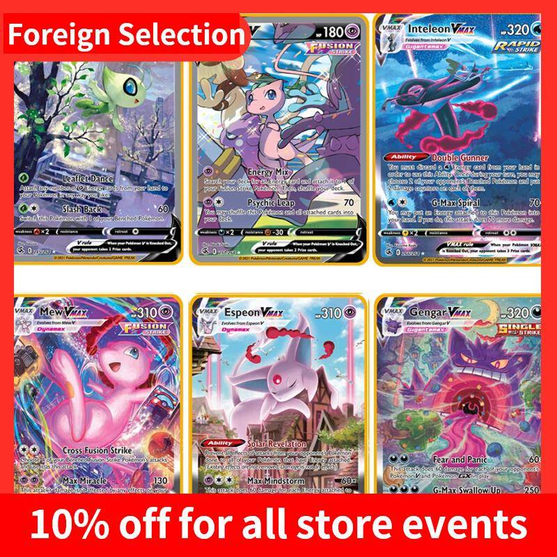 AnimePikachuMetalCar