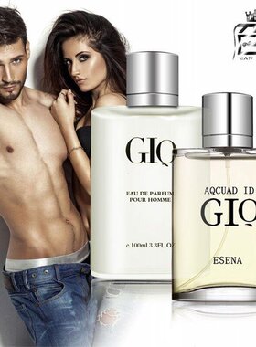 男香水Perfume for men Cologne for a long time寄情水男士