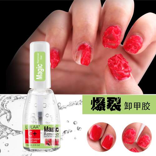 15ML Nail Polish Burst Magic Gel Nail Polish Remover Soak
