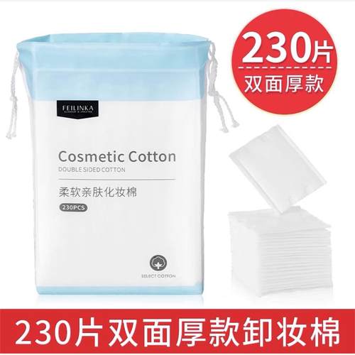 makeupcondsfialgmake