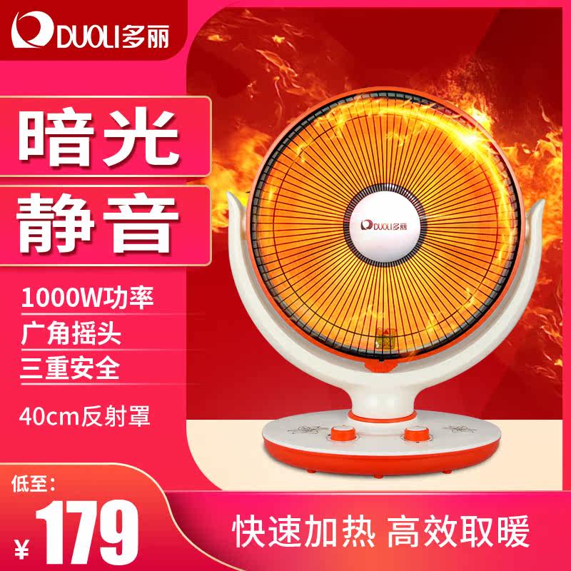 Chardonnay Heater household Heaters Flower basket type Little Sun baby the elderly NSB-10D2 Heaterin the Electrical life , Heater/Heaters  category - from Buy2taobao.com to provide professional Taobao agent buy service