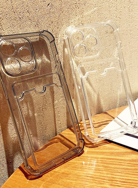 适用苹果16手机壳iPhone17/15/14/13/12/11插卡透明壳卡套卡包16promax气囊防摔15pro保护套14pro男女13p硅胶