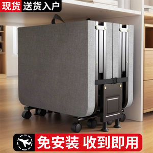 办公室午休折叠床单人躺椅成人家用简易医院陪护行小军床午睡神器