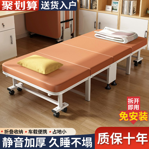 若锦午休床可折叠高回弹海绵垫