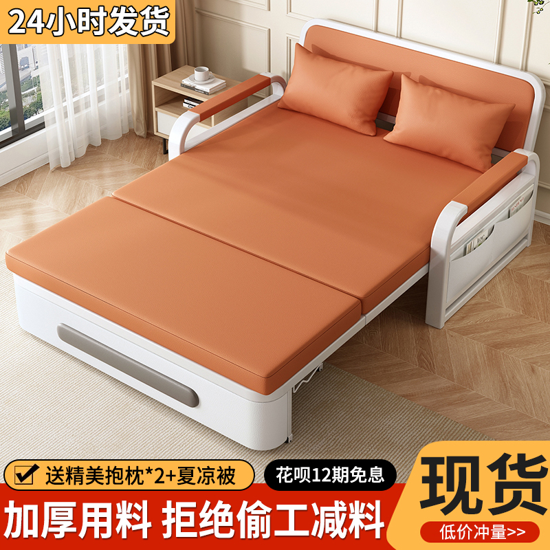 沙发床折叠两用2025新款客厅沙发阳台小户型多功能网红伸缩单人床