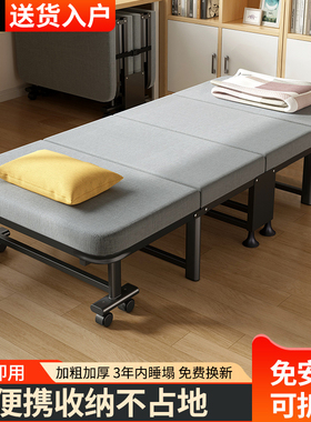 办公室折叠床午休工位躺椅单人午睡神器成人家用医院陪护小行军床