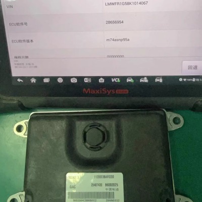 ECU MT62.1 适用 B6002025 1120003BAF0200 28487430 广汽电脑板