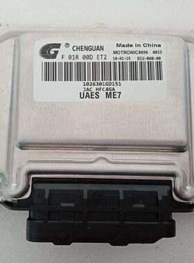 适用江淮瑞风发动机电脑板 F01R00DET2 1026301GD151/F01RB0DET2