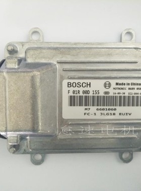 适用吉利远景发动机电脑 ECU  F01R00D155 F01RB0D155 M7 6601060