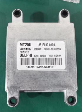 适用于中兴皮卡威虎皮卡B2300202 MT20U 3612010-0100 ZXAUTO