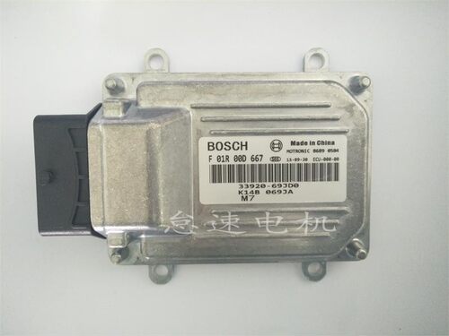 适用昌河铃木北斗星K14B发动机电脑板ECU F01R00D667 33920-69JD0