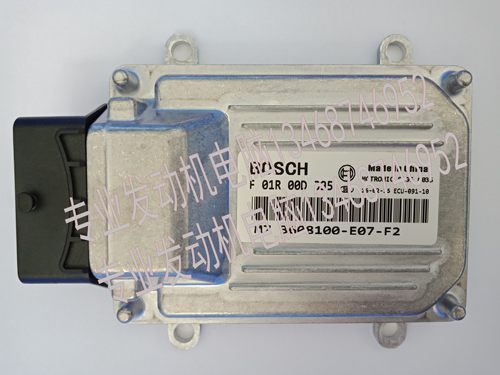 长城皮卡M7汽车发动机电脑板全新ECU F01R00D395 3608100-E07-F2