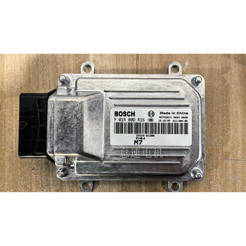 适用福瑞达发动机电脑板ECU电脑 F01R00DR16/33920-B1500 K14B-A
