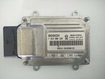 适用于比亚迪F3 F0 G3汽车发动机ECU电脑板 F01R00D169 全新保用