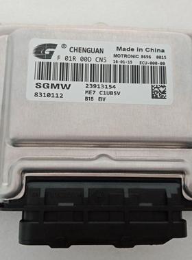 ME7 F01R00DCN5 五菱汽车 ECU 发动机电脑板 23913154 F01RB0DCN5