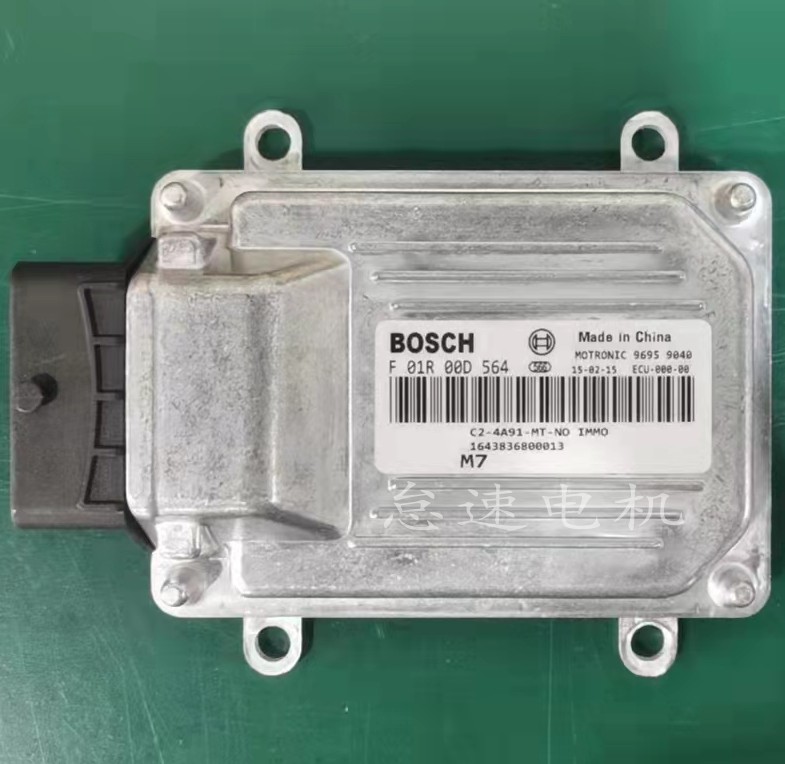 适用于三菱4A91汽车ECU电脑板 F01R00D564/1643836800013/4A91 新