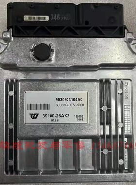 适用起亚锐欧现代雅绅特发动机ECU电脑板39101 39132 39100-26AX2