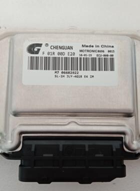 适用吉利汽车发动机电脑ECU F01R00DE20 06602022 ME7/F01RB0DE20