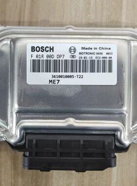 适用于全新众泰SR7发动机电脑板 ECU F01R00DDP6 /F01R00DDP7