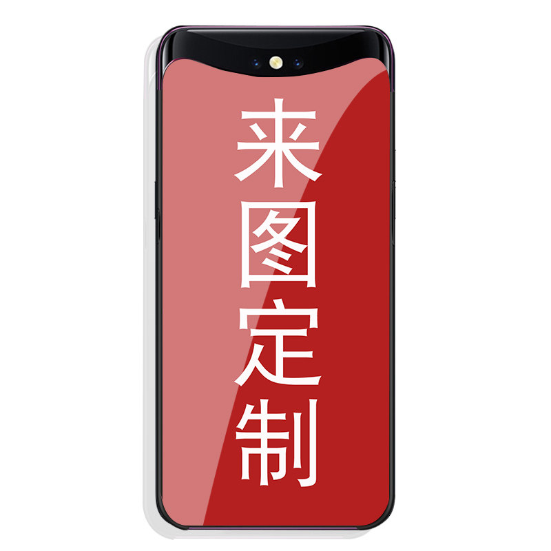 适用OPPOFindX手机壳全包来图定制钢化玻璃镜面保护套opopfindX升降式带上盖照片情侣人物游戏图片支持定制