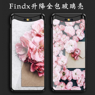适用oppofindx钢化玻璃镜面手机壳findx6/X5proX3X2全包reno11升降外壳防摔软硅胶保护套蔷薇玫瑰花朵少女款