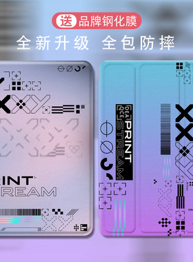 适用2023ipad第10代保护套csgo印花集第9代8代三折air4平板mini6电脑迷你5保护壳pro11寸带笔槽air3第5代6代2