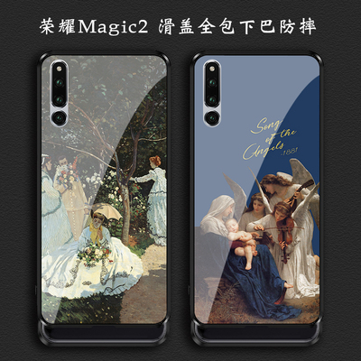 magic2升降魔术滑盖下巴手机壳
