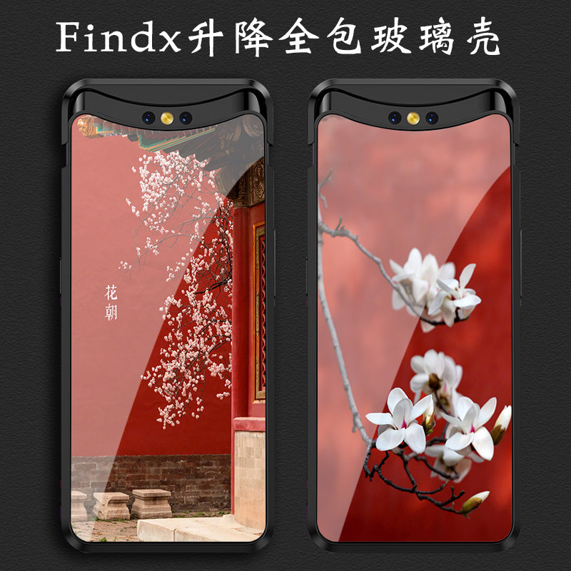 适用oppofindx钢化玻璃镜面手机壳6/X5proX3X2全包reno11升降外壳防摔软硅胶保护套新年中国风故宫花朝