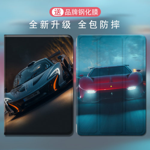 仿皮个性潮男女全包软壳防摔