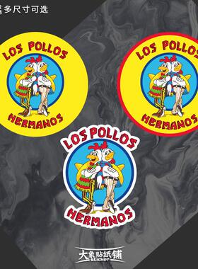 风骚律师LOS POLLOS炸鸡店叔绝命毒师个性汽车油箱盖玻璃防水贴纸