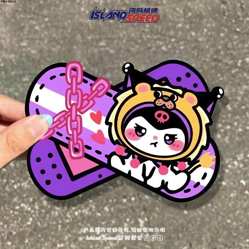 紫色创可贴库洛米可爱汽车贴纸创意装饰电动车防水卡通贴画,汽车用品/电子/清洗/改装,汽车装饰贴/反光贴,淘宝优惠券,粉丝福利购,淘宝优惠卷