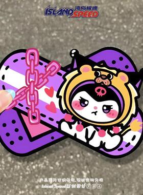 紫色创可贴库洛米可爱汽车贴纸创意装饰电动车防水卡通贴画