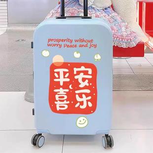 平安喜乐行李箱贴纸防水不留胶中国风全覆盖旅行箱专用装饰贴纸