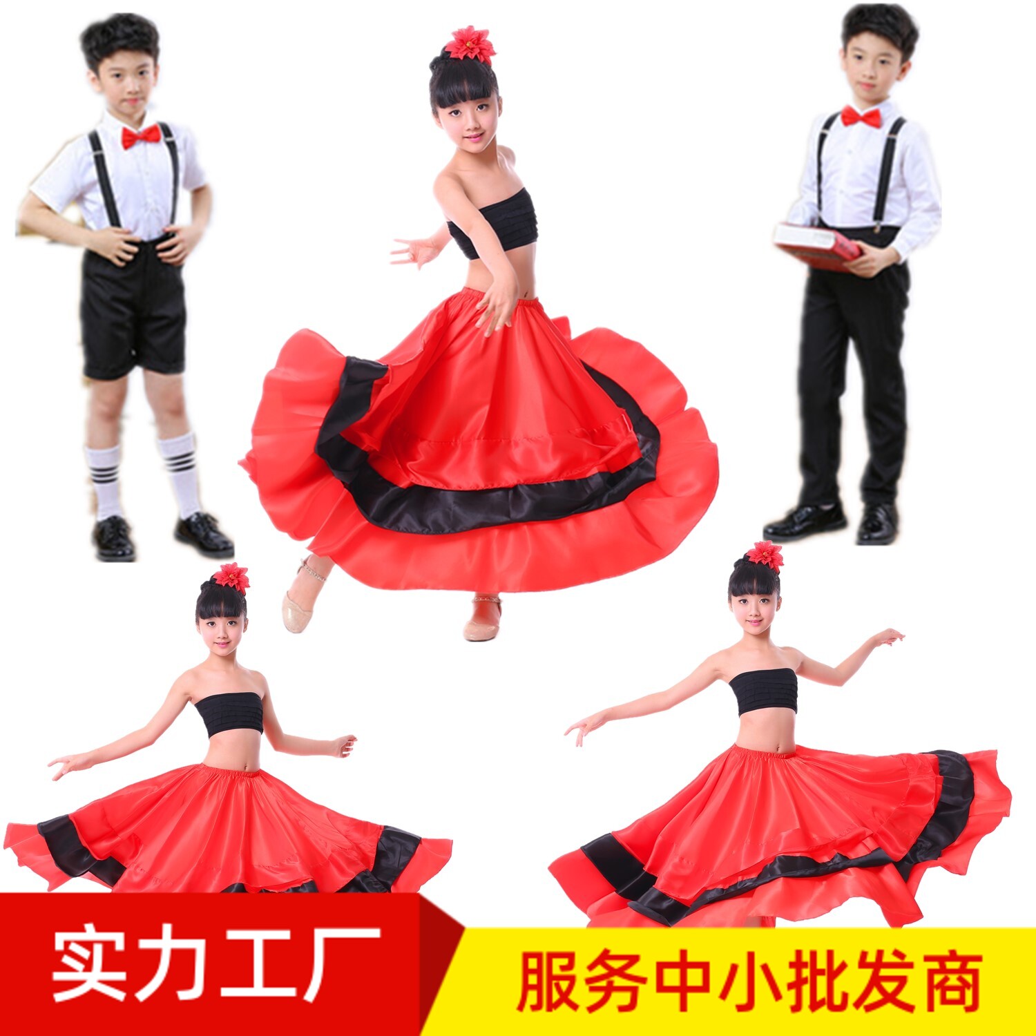 儿童西班牙开场舞演出大摆裙