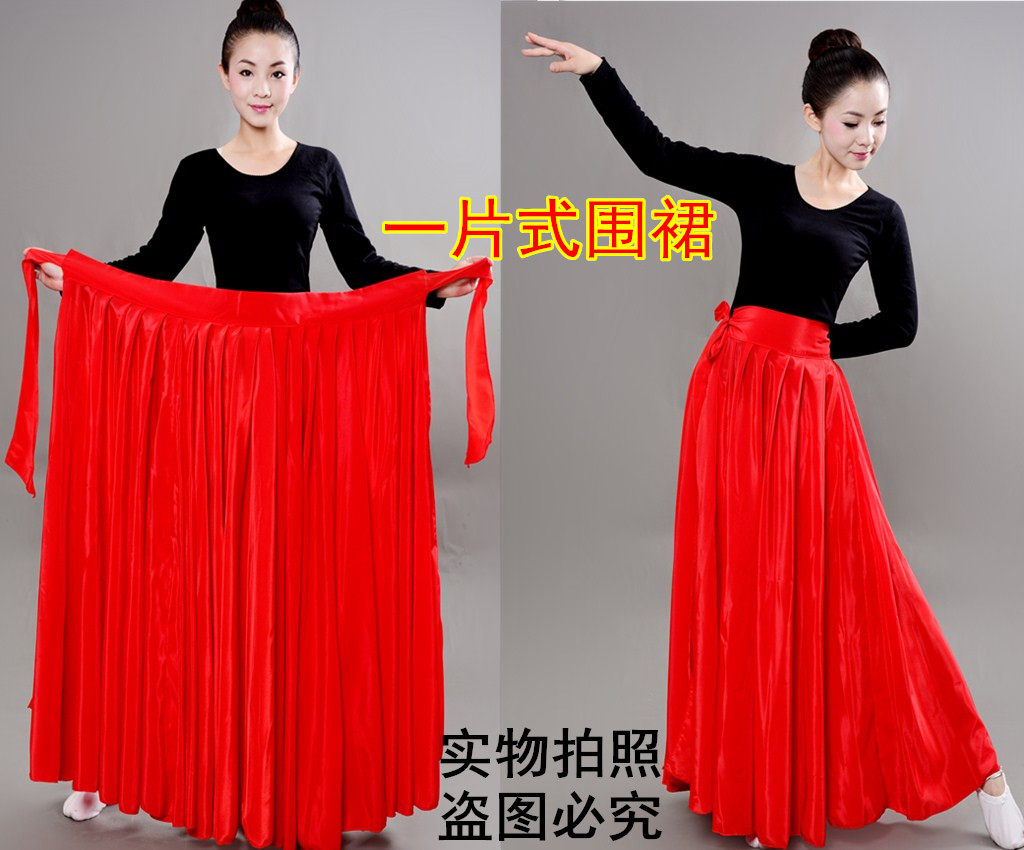 一片式新疆舞大摆裙现代舞长裙半身裙舞蹈练习裙古典舞蹈服色丁裙